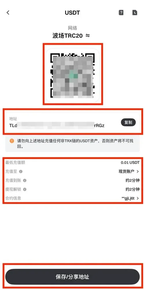 Gate 鏈上充值與提領