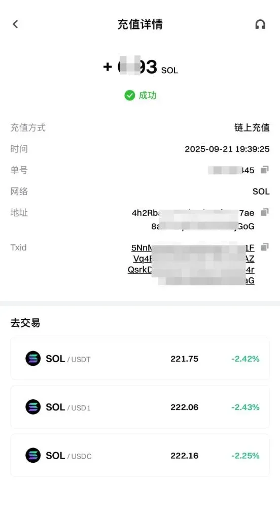 Gate 鏈上充值與提領