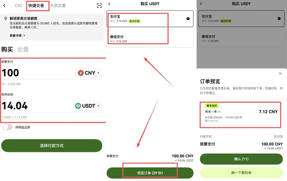 Tutorial C2C OKX – compra via PIX/TED