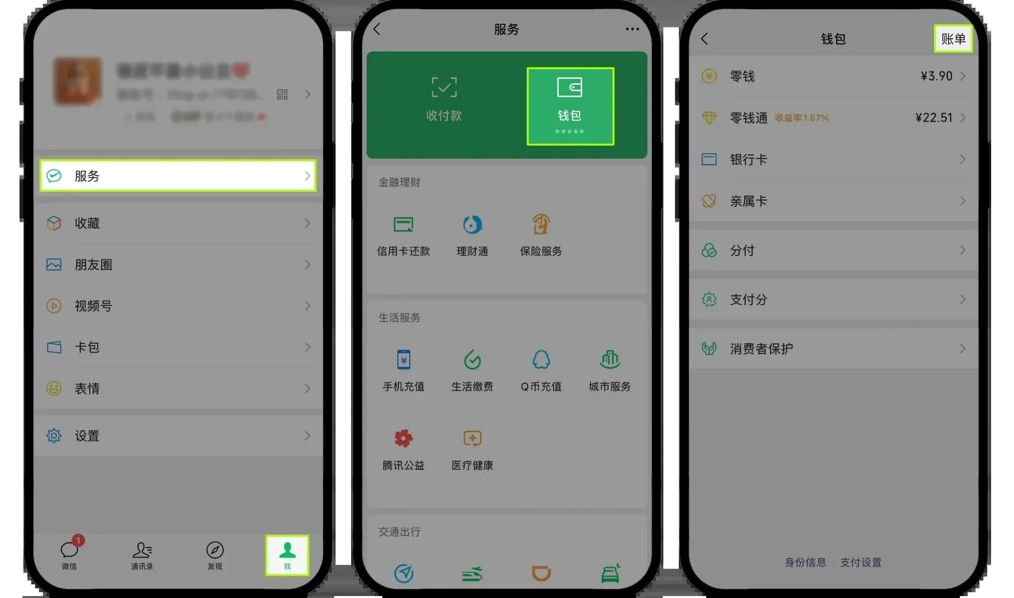 如何截取资金流水截图？欧易商家要求截取资金流水截图教程