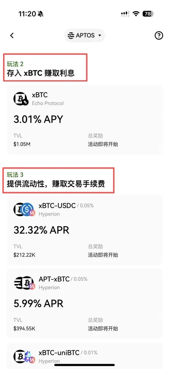 Ganancia de staking de Bitcoin con xBTC
