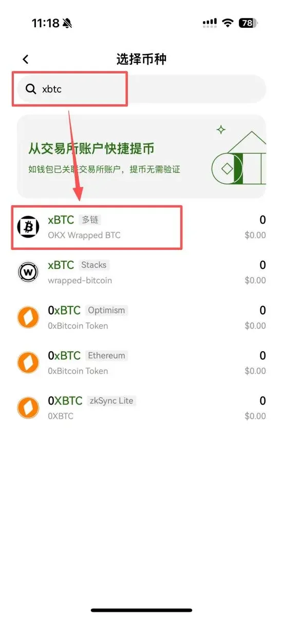 Ganancia de staking de Bitcoin con xBTC