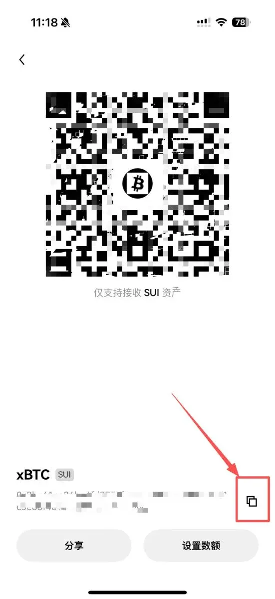 Ganancia de staking de Bitcoin con xBTC