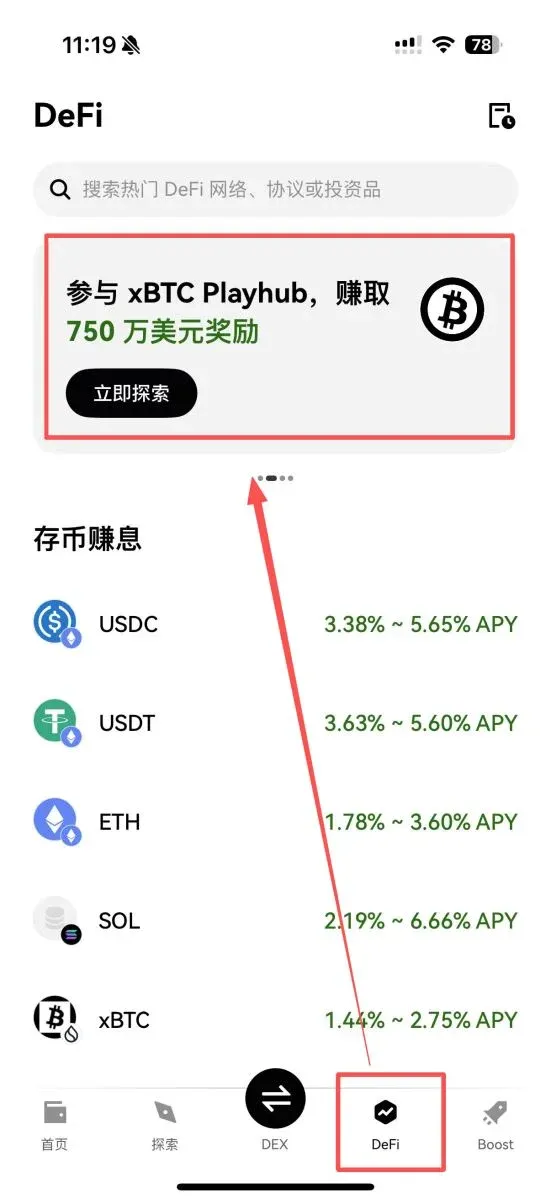 Ganancia de staking de Bitcoin con xBTC