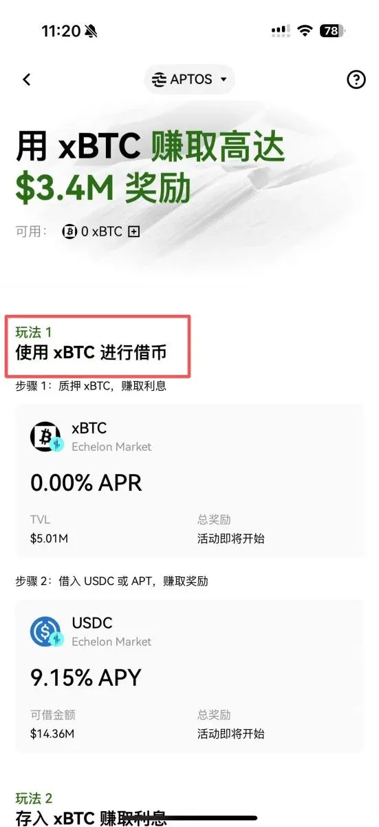 Ganancia de staking de Bitcoin con xBTC