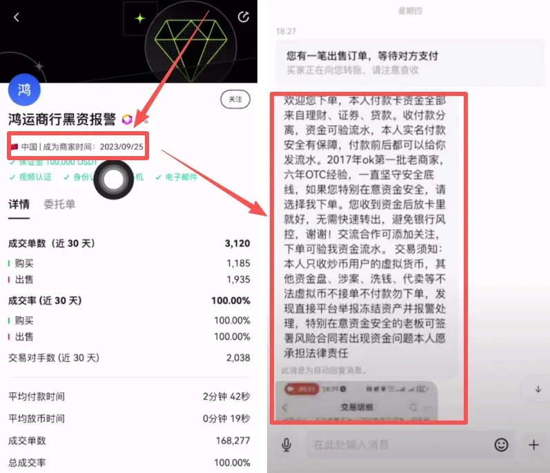 OKX platform withdrawal freeze‑compensation claim page