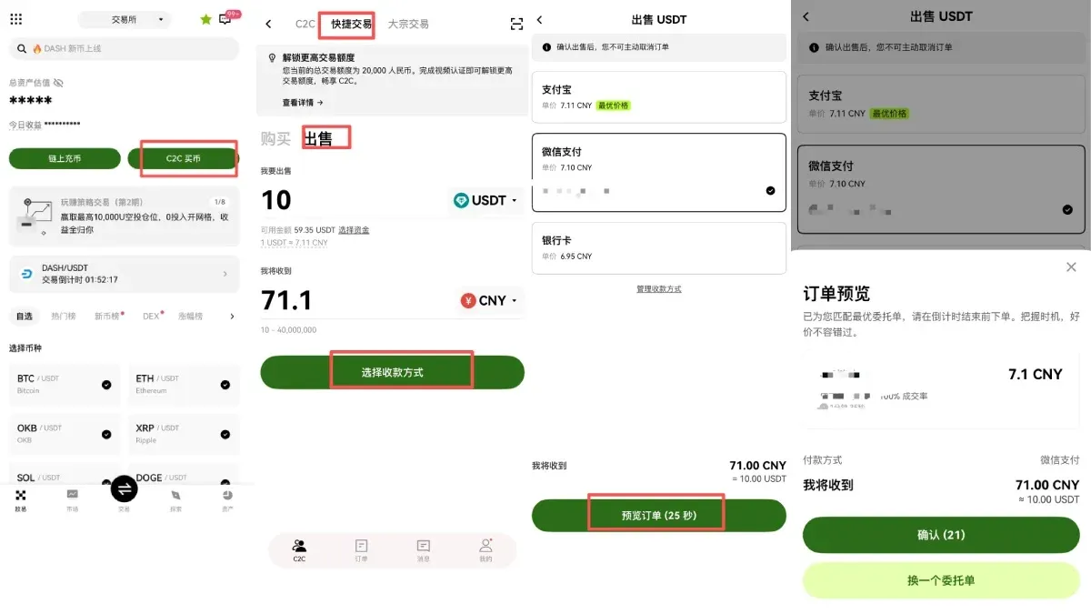Tutorial de retirada da OKX