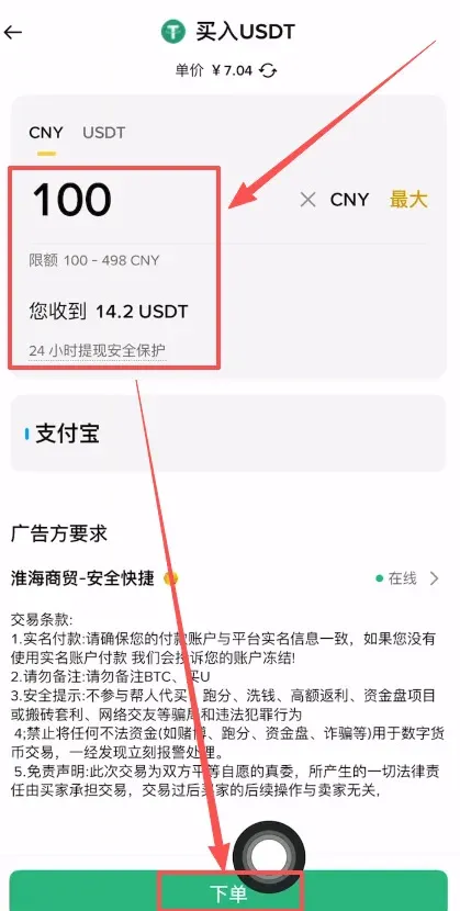比特幣怎麼玩?_圖5
