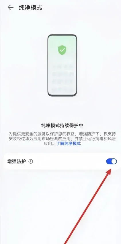 App installation failed – solution 2