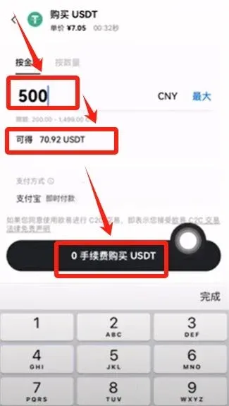 Tela de compra da OKX mostrando a conversão de R$ 500 para 70,92 USDT e botão de pagamento