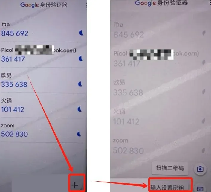 Google Authenticator 新增金鑰頁面 填寫 Bybit 名稱並點擊新增