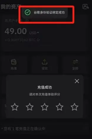 Bybit 帳戶頁面顯示已綁定 Google 驗證 提領頁面選 USDT