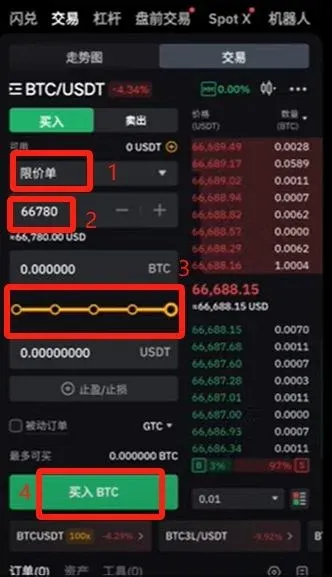 Bybit trading page displaying the limit‑order price input field and the “Buy BTC” button