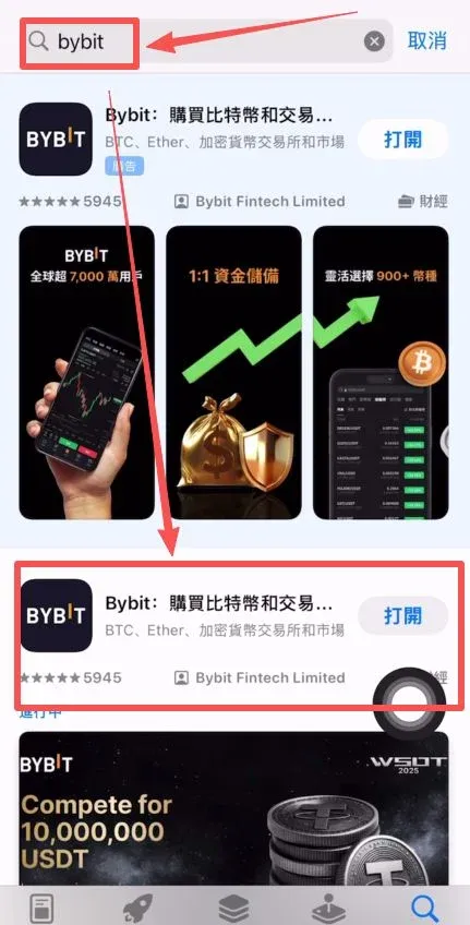OKX 注册页面邀请码输入框