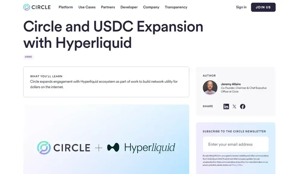 幣安交易所購買 USDC 指南