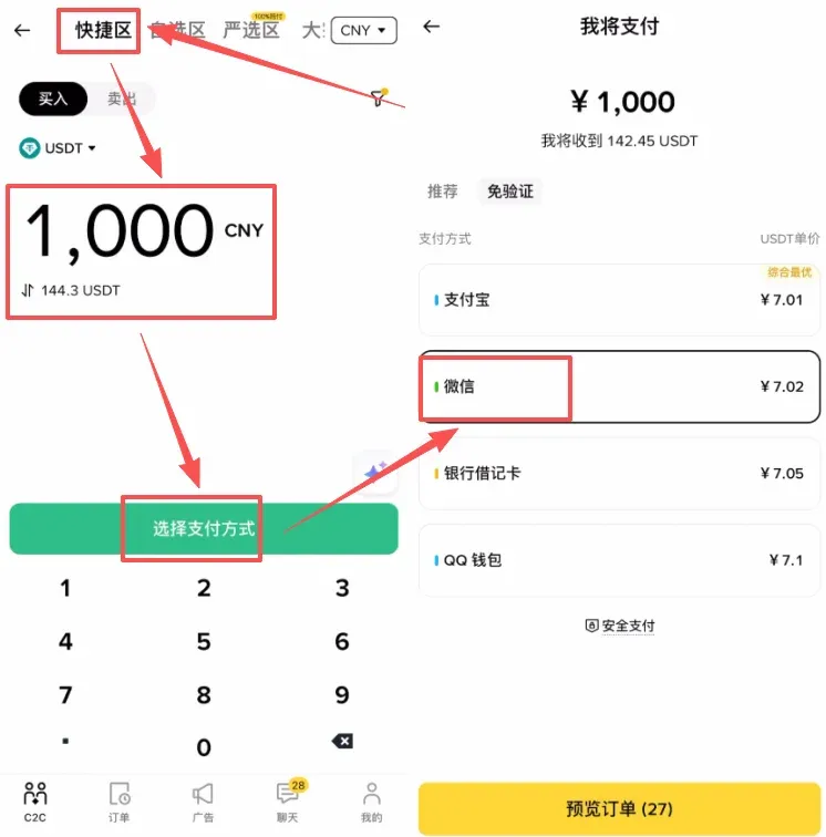 Selecionando USDT na área rápida