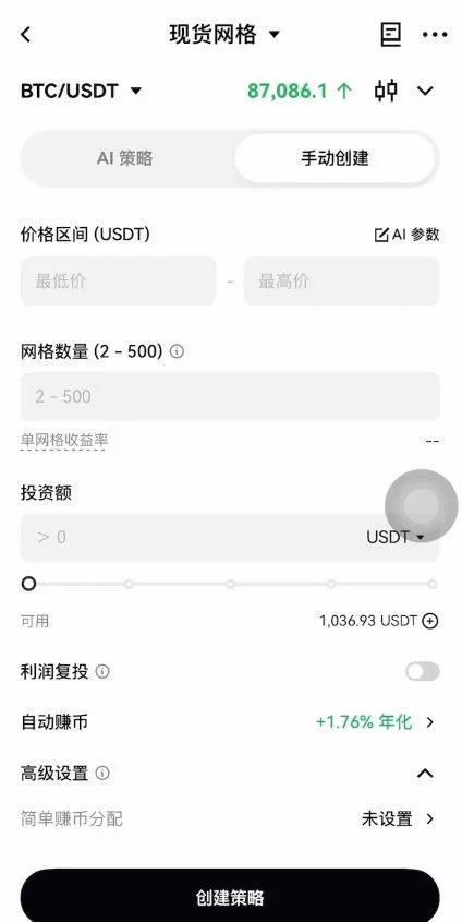 第三,策略交易_图2