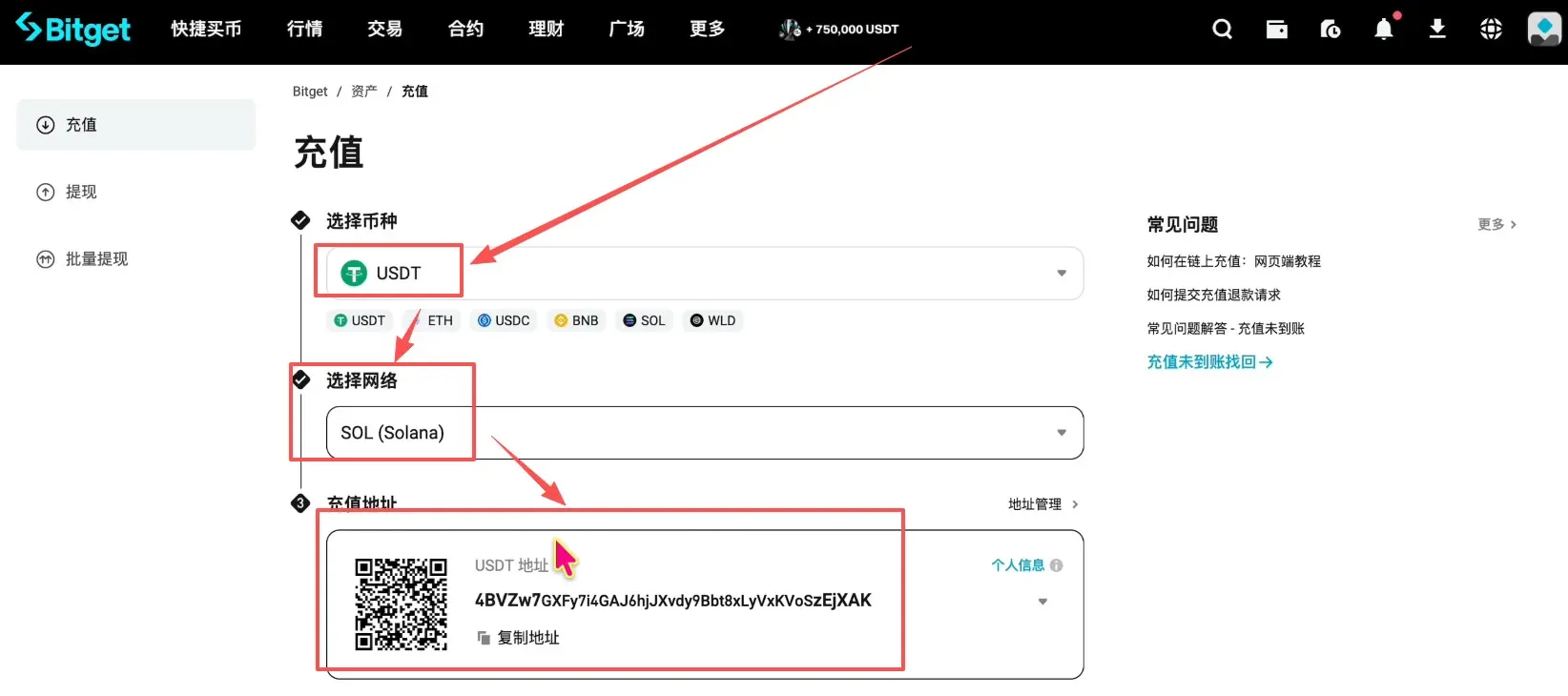 如何註冊 Bitget 交易所並進行身份認證？獲得 120USDT 的體驗金獎勵_圖11