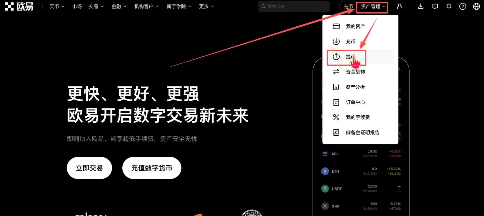 如何註冊 Bitget 交易所並進行身份認證？獲得 120USDT 的體驗金獎勵_圖12