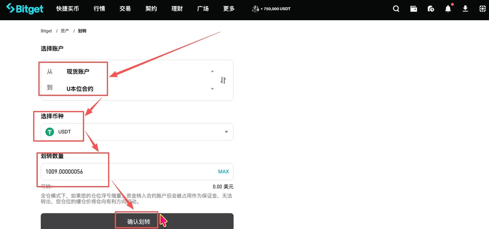 如何註冊 Bitget 交易所並進行身份認證？獲得 120USDT 的體驗金獎勵_圖21