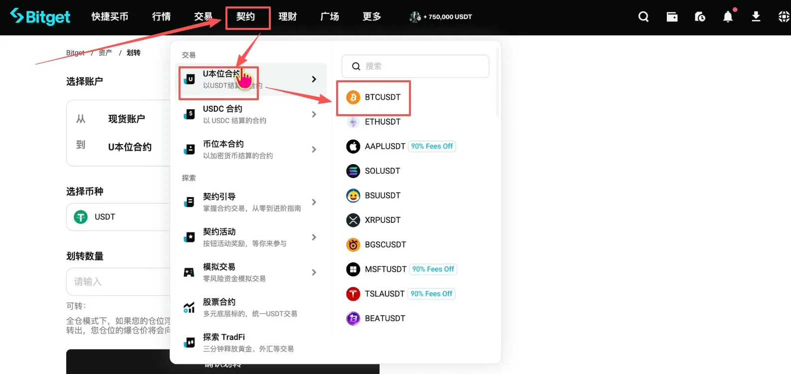 Cómo registrar el intercambio Bitget y completar la verificación de identidad? Obtén el bono de prueba de 120 USDT_Imagen 22