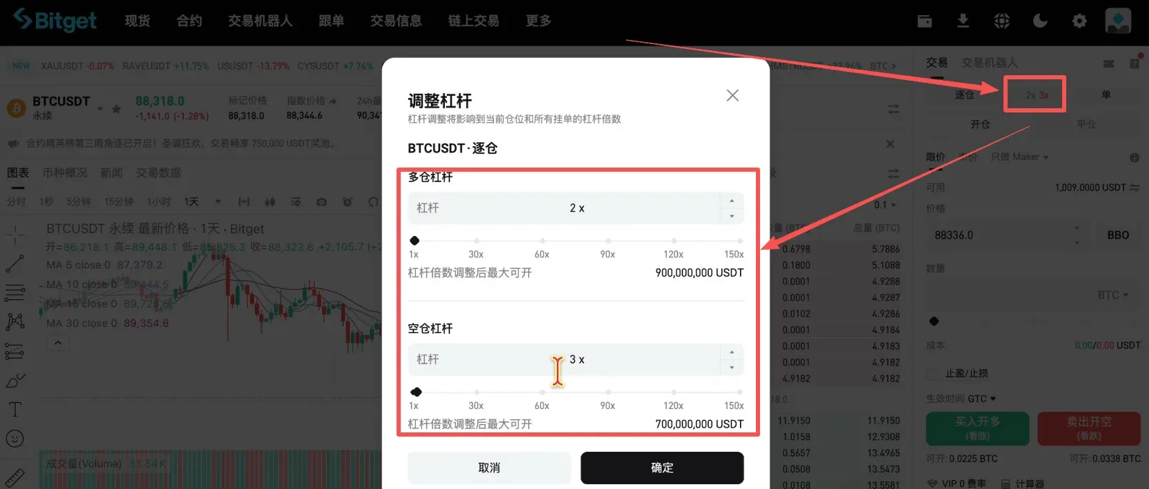 Como registrar na Bitget e fazer a verificação de identidade? Receba o bônus de 120 USDT – Imagem 24