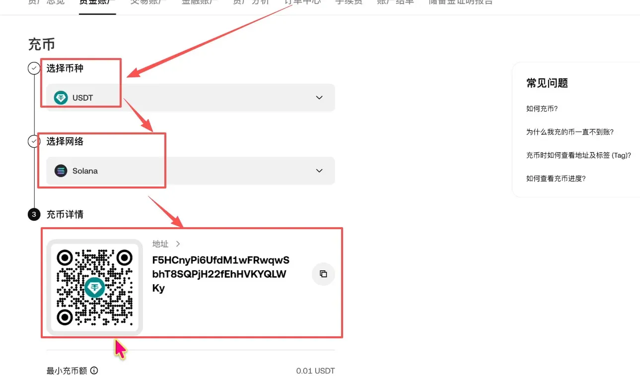 如何注册Bitget交易所并进行身份认证？获得120USDT的体验金奖励_图35