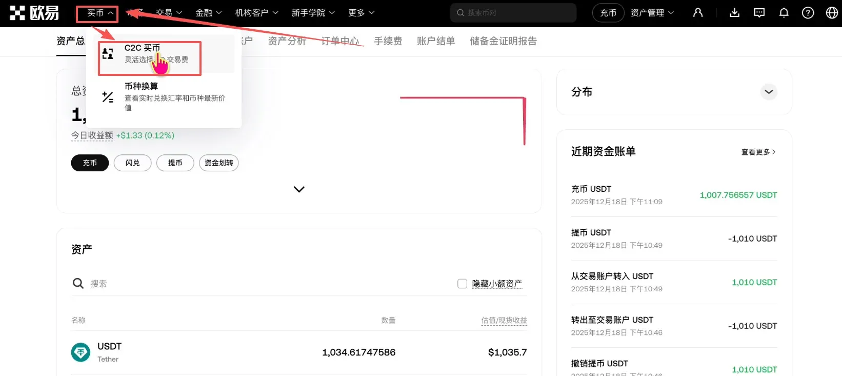如何注册Bitget交易所并进行身份认证？获得120USDT的体验金奖励_图40