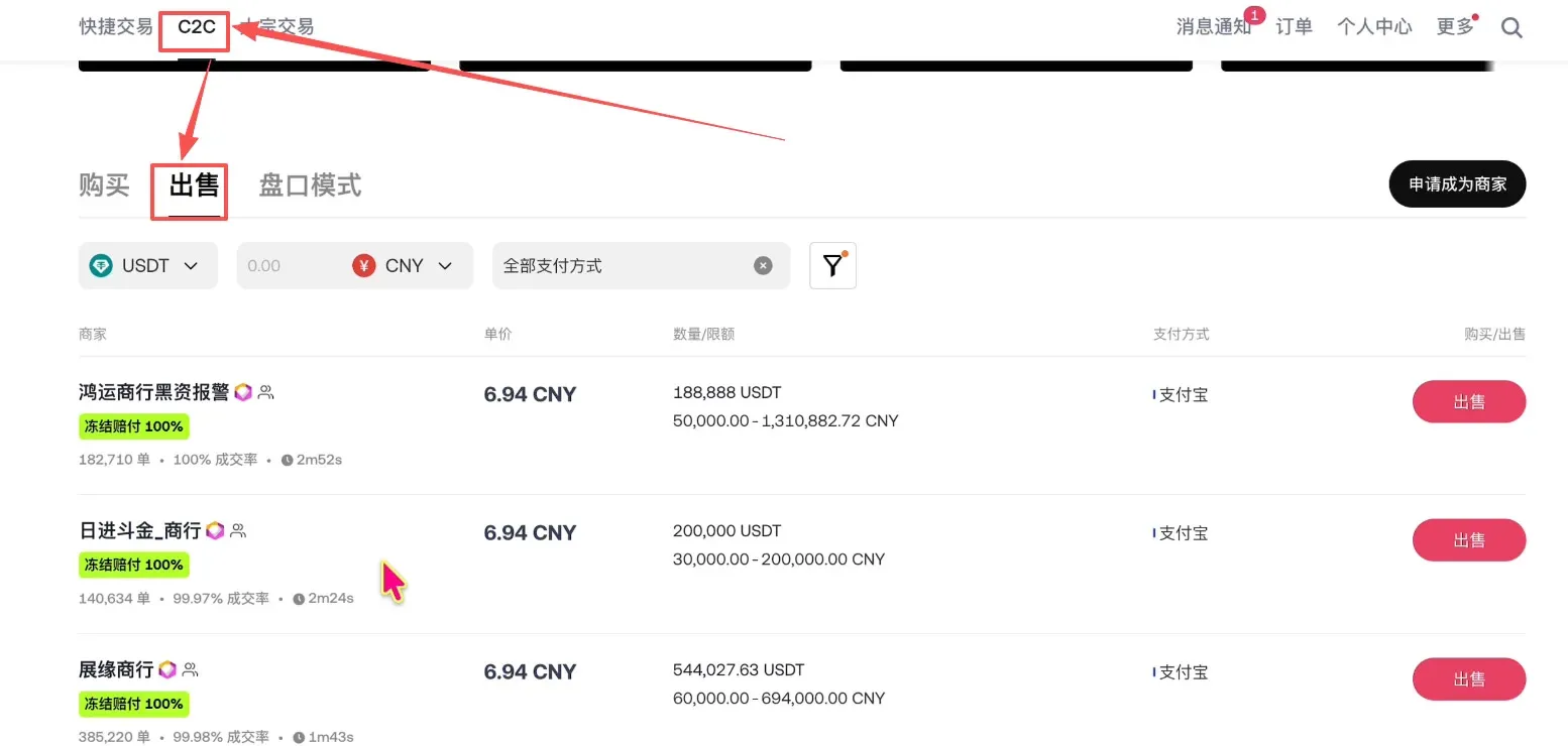 如何注册Bitget交易所并进行身份认证？获得120USDT的体验金奖励_图41