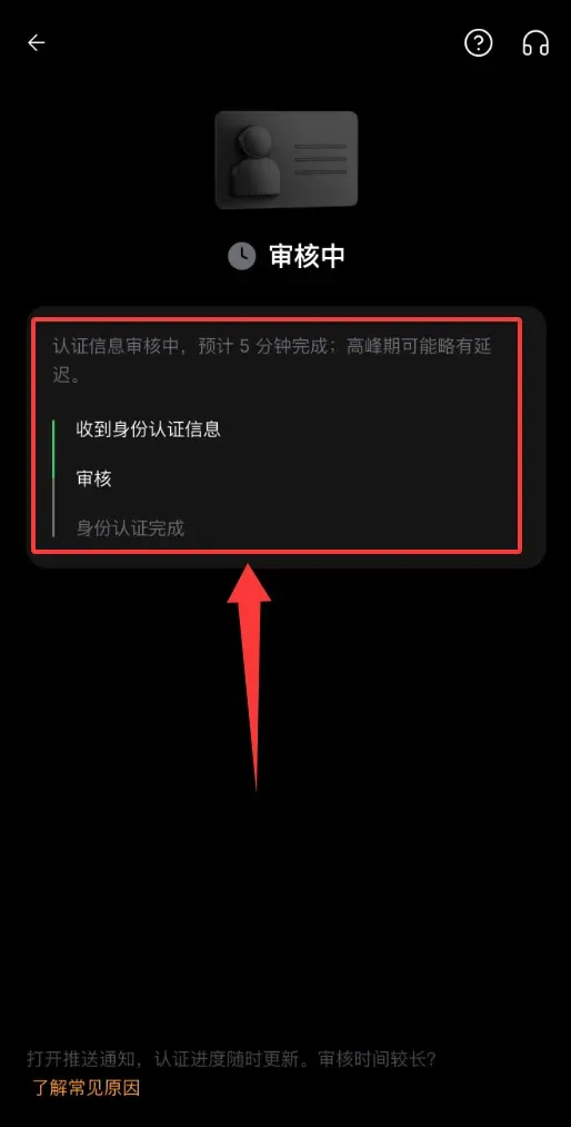Bybit交易所是什么？如何注册、认证？Bybit新手注册、KYC认证教程