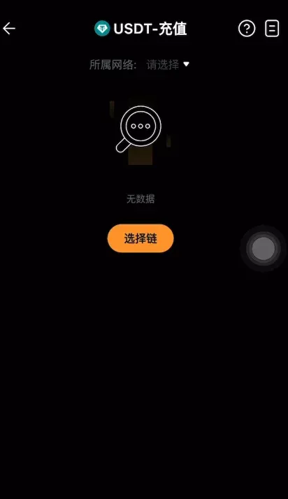 如何在Bybit充值以及提币？