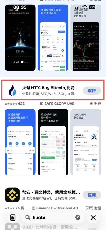 2026 年加密货币十大交易平台排名列表及平台标志