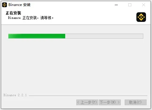 安装进度条显示等待完成
安装完成的程序图标及界面