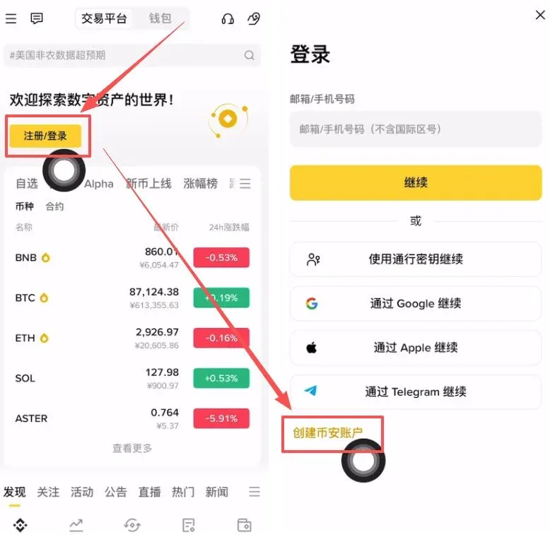 Compra del primer Bitcoin de la vida con Binance