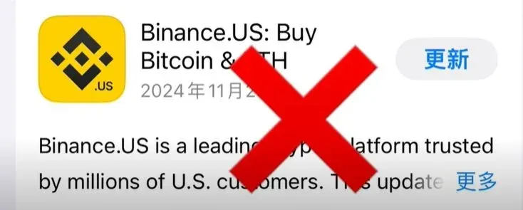 Busca por “Binance” na App Store mostrando resultado para a região de Taiwan
