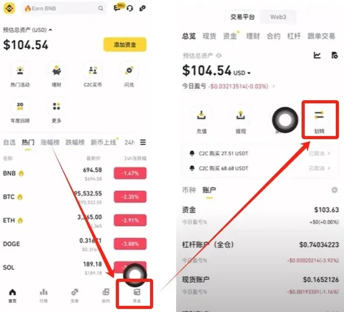 Interfaz de transferencia de fondos en la app Binance, USDT a cuenta spot y botón confirmar