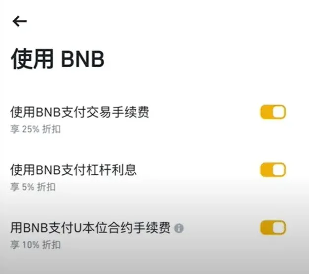 Tela inicial do aplicativo móvel da Binance exibindo botão de registro e opção de recarga em reais