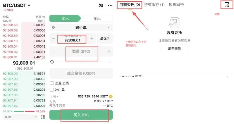 Tutorial de ordem spot na Binance