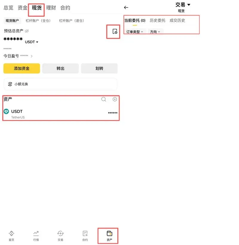 Visão da carteira spot na Binance