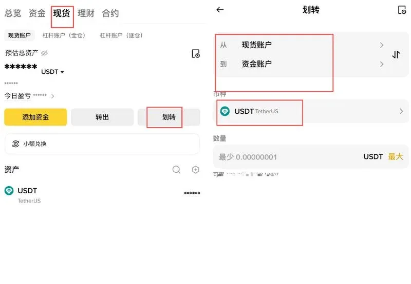 Ilustração da diferença entre contas na Binance