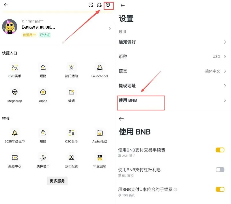 Ativando dedução de taxas com BNB na Binance