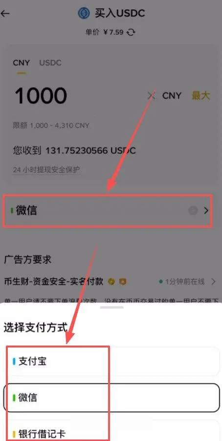 Página de pago que muestra las opciones SPEI, PSE, Mercado Pago y Nequi, con recordatorio de usar cuenta a nombre del usuario verificado