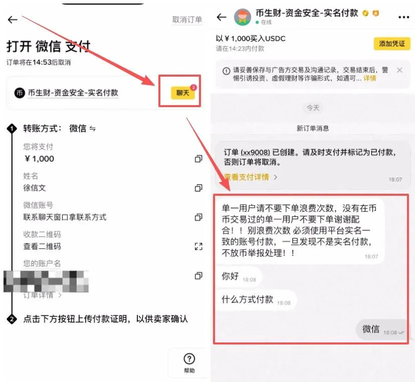 Captura de chat móvil que muestra los datos de cobro y la indicación de realizar la transferencia