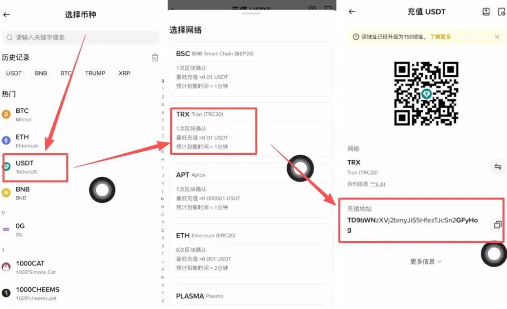 OKX USDT withdrawal to Binance tutorial