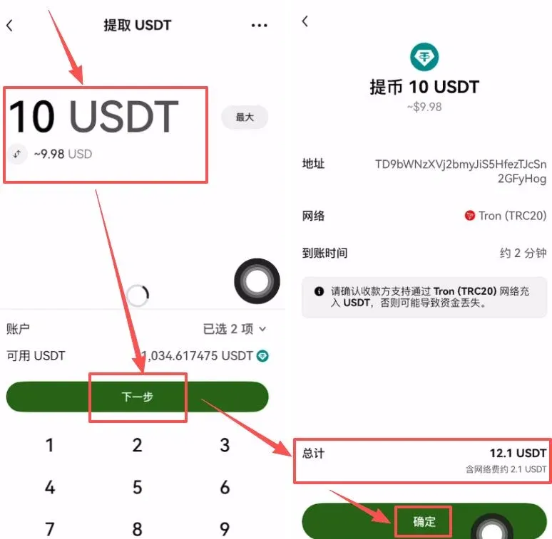 OKX USDT withdrawal to Binance tutorial