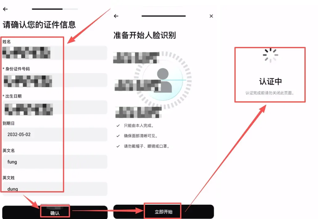 Segundo passo: prática de verificação KYC – imagem 4
