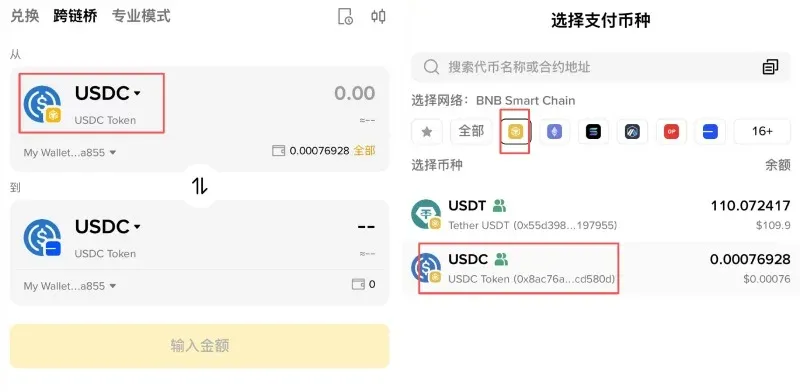 Binance Wallet Cross‑Chain Bridge Tutorial