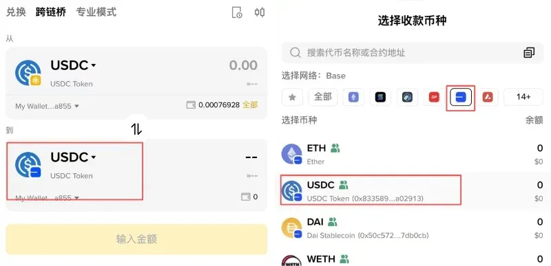Binance Wallet Cross‑Chain Bridge Tutorial