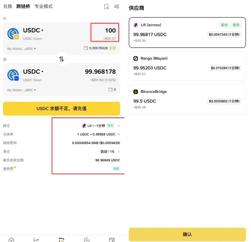 Binance Wallet Cross‑Chain Bridge Tutorial