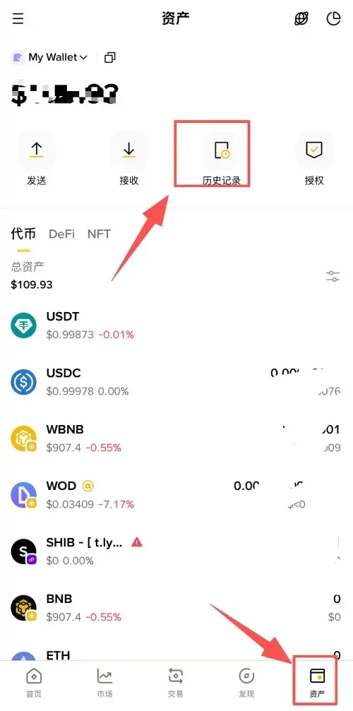 Binance Wallet Cross‑Chain Bridge Tutorial